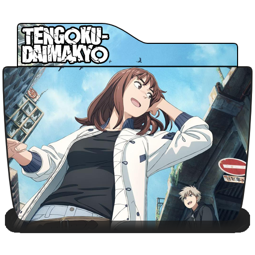 Tengoku Daimakyou Folder Icon by lSiNl on DeviantArt