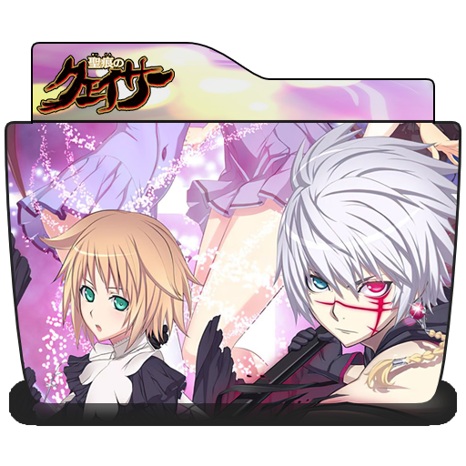 Seikon no Qwaser (The Qwaser Of Stigmata) by roymontoy on DeviantArt