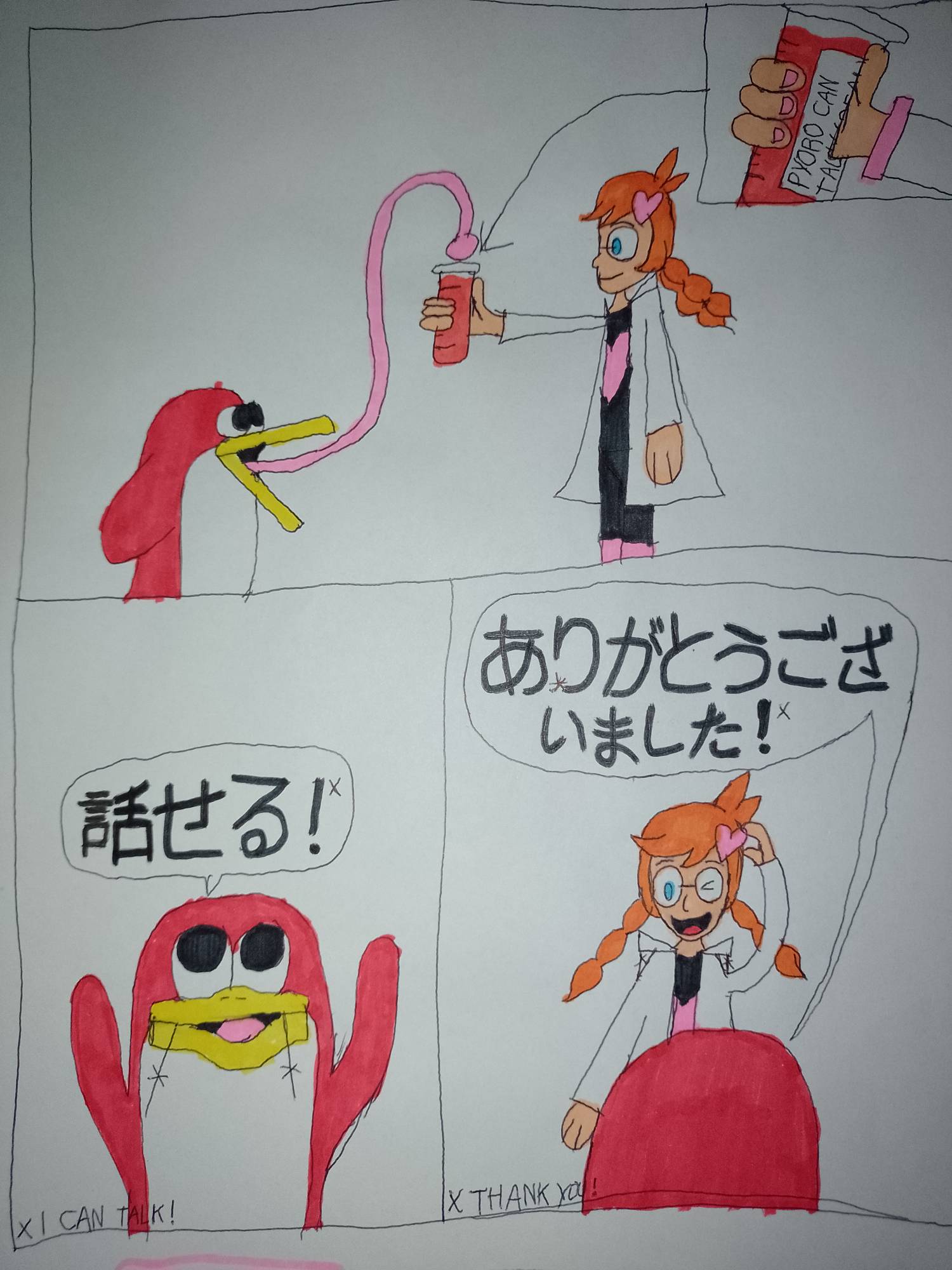Pyoro can talk! (Real) by poidevinleo68 on DeviantArt