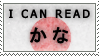 I can read Kana