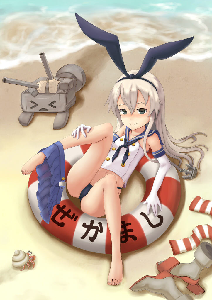 shimakaze