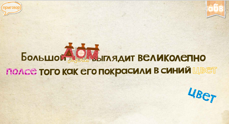 Endless Russian Scratch Examples Fanmade endless russian by alphabetfan on DeviantArt