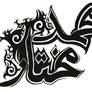 Arabic calligraphy n celtic