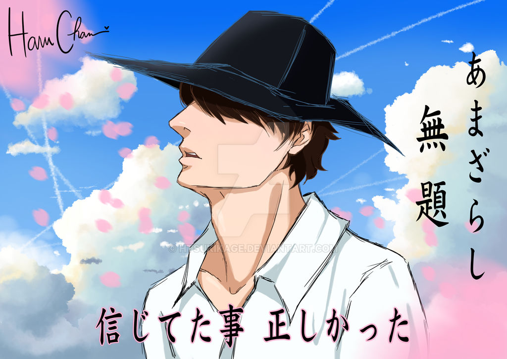 Amazarashi By Htsukikage On Deviantart Amazarashi By Htsukikage On Deviantart