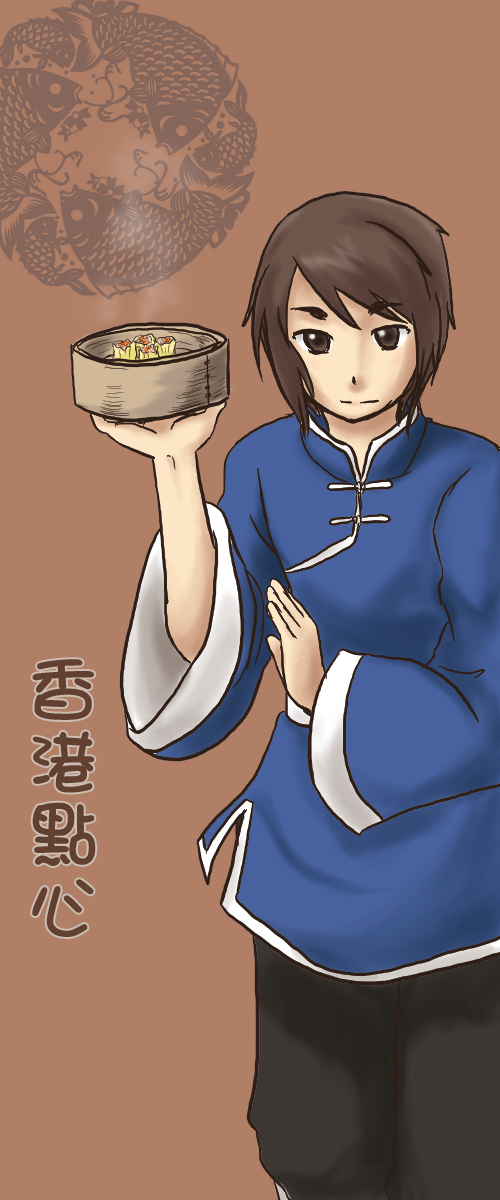 APH: Hong Kong dim sum