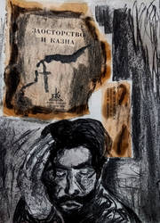 Crime and punishment