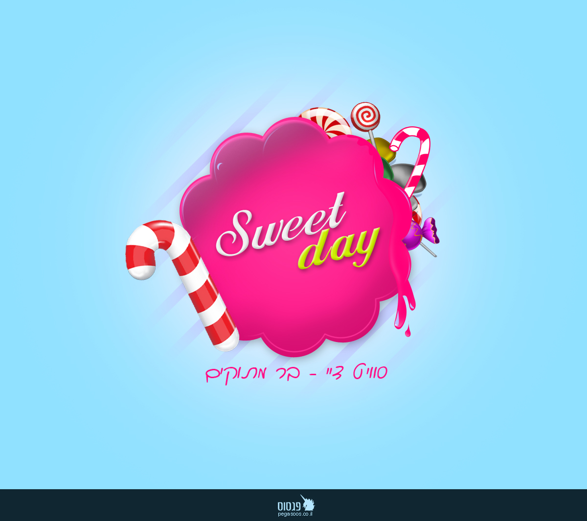 sweetday logo - candy bar company by 1PegaSooS1 on DeviantArt