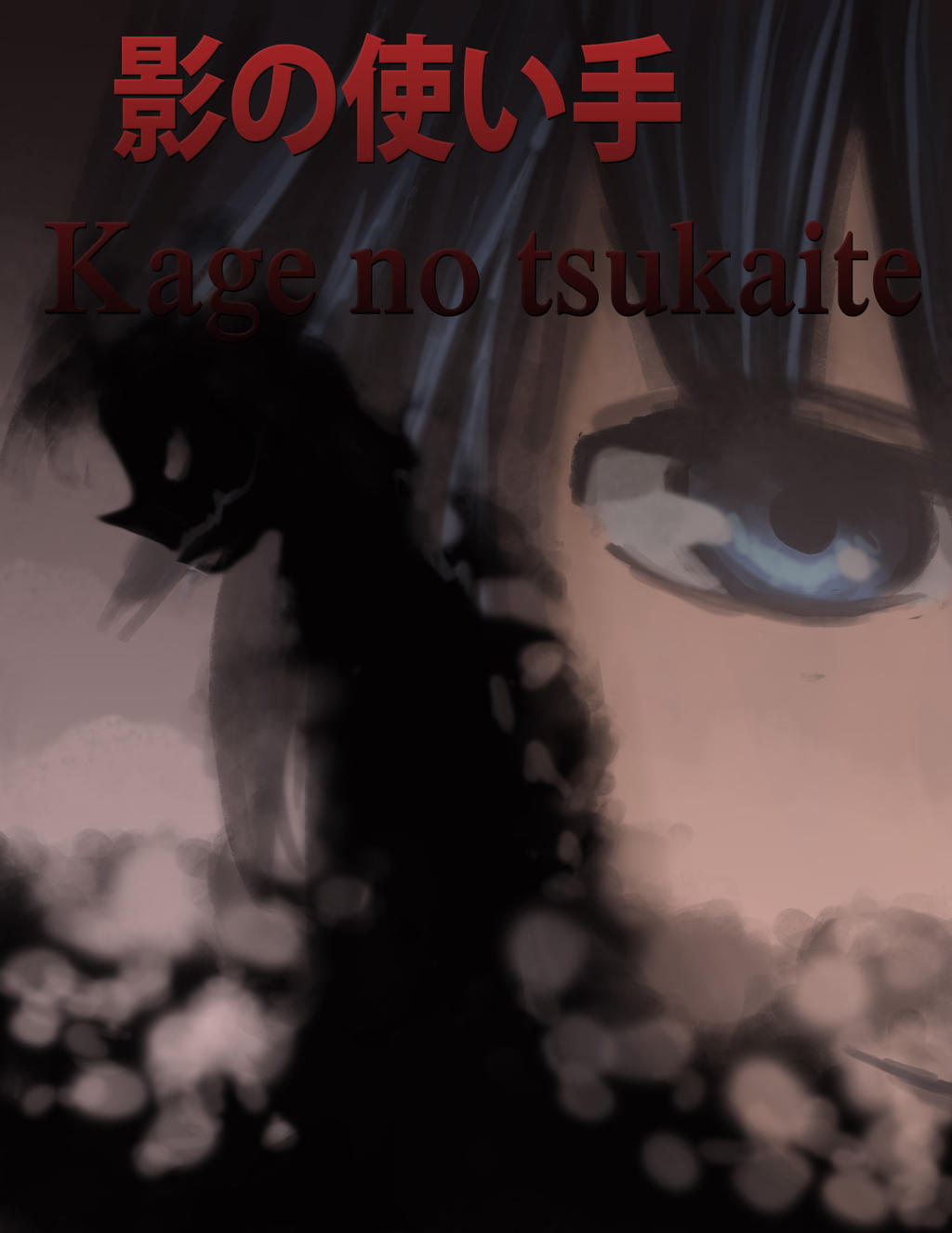 cover for my manga Kage no tsukaite