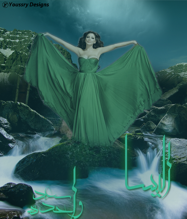 Elissa- As3d Wa7da Poster