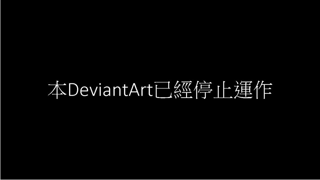 This Deviantart Page Is No Longer In Service By Funeditor4rules2020 On Deviantart This Deviantart Page Is No Longer In Service By Funeditor4rules2020 On Deviantart