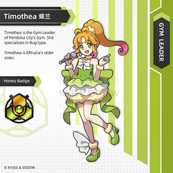 Gym leader Timothea