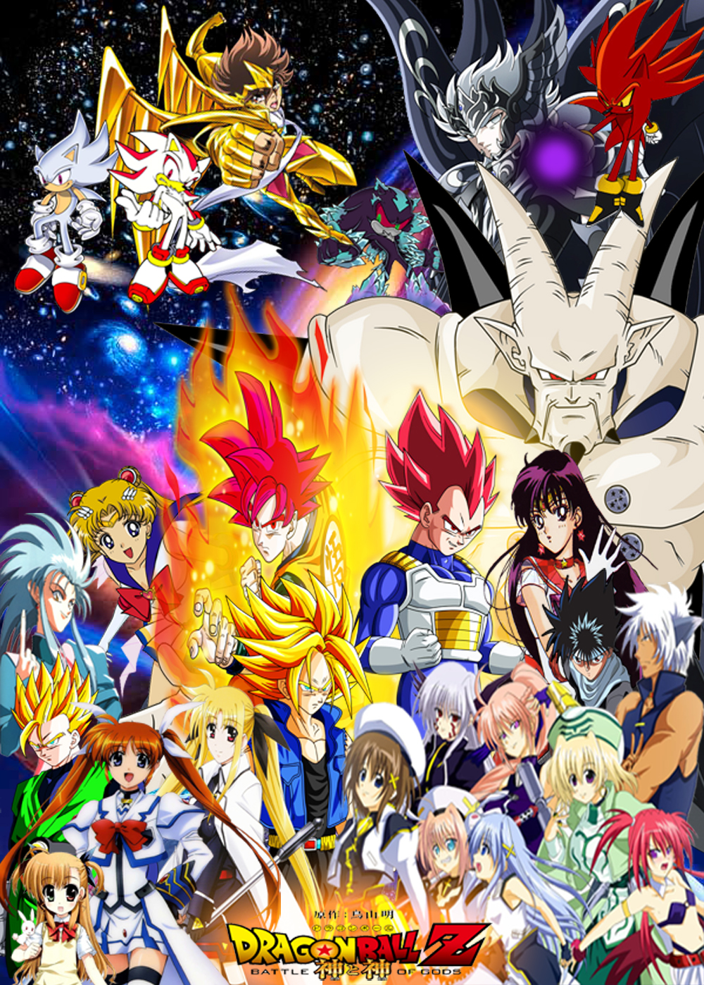 Dragon Ball Z Crossover 7 Battle of Gods by dbzandsm on ...