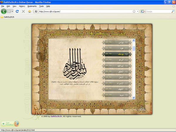 online 3 languages Quran by DaRiOuShJh