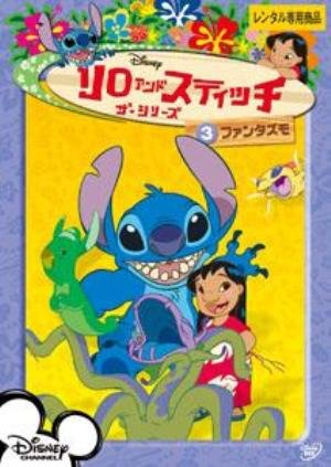 Disney Lilo & Stitch Poster - Japanese Combo, on Close Up