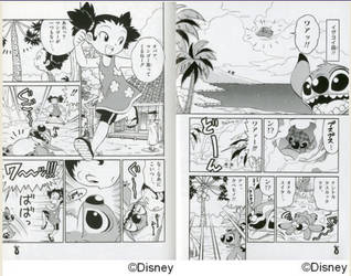 Stitch! Pages 2-3