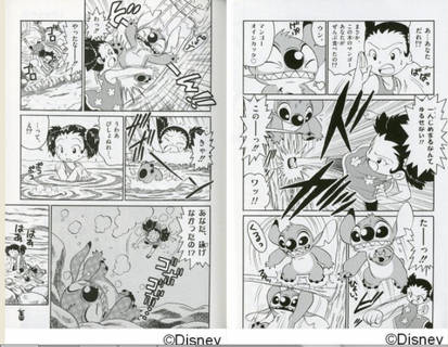 Stitch And Yuna Pics User Profile Deviantart Stitch And Yuna Pics User Profile Deviantart