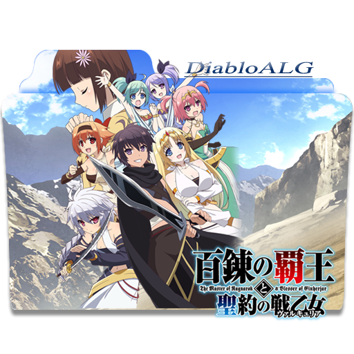 Hyakuren no Haou to Seiyaku no Valkyria - Présentation - Gaming Family