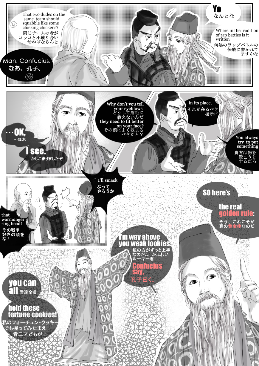 Deviantart Erb ERB: The battle of philosophers-6 by lermolieff on DeviantArt