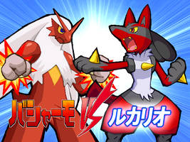 PKMN-TP: Blaziken VS Lucario