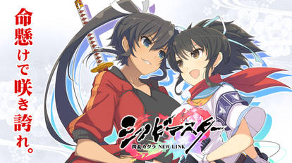 Senran Kagura New Link