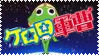 Keroro Gunso Stamp by Toonfreak