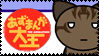 AzuManga Daioh Stamp 4 by Toonfreak