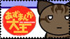 AzuManga Daioh Stamp 4