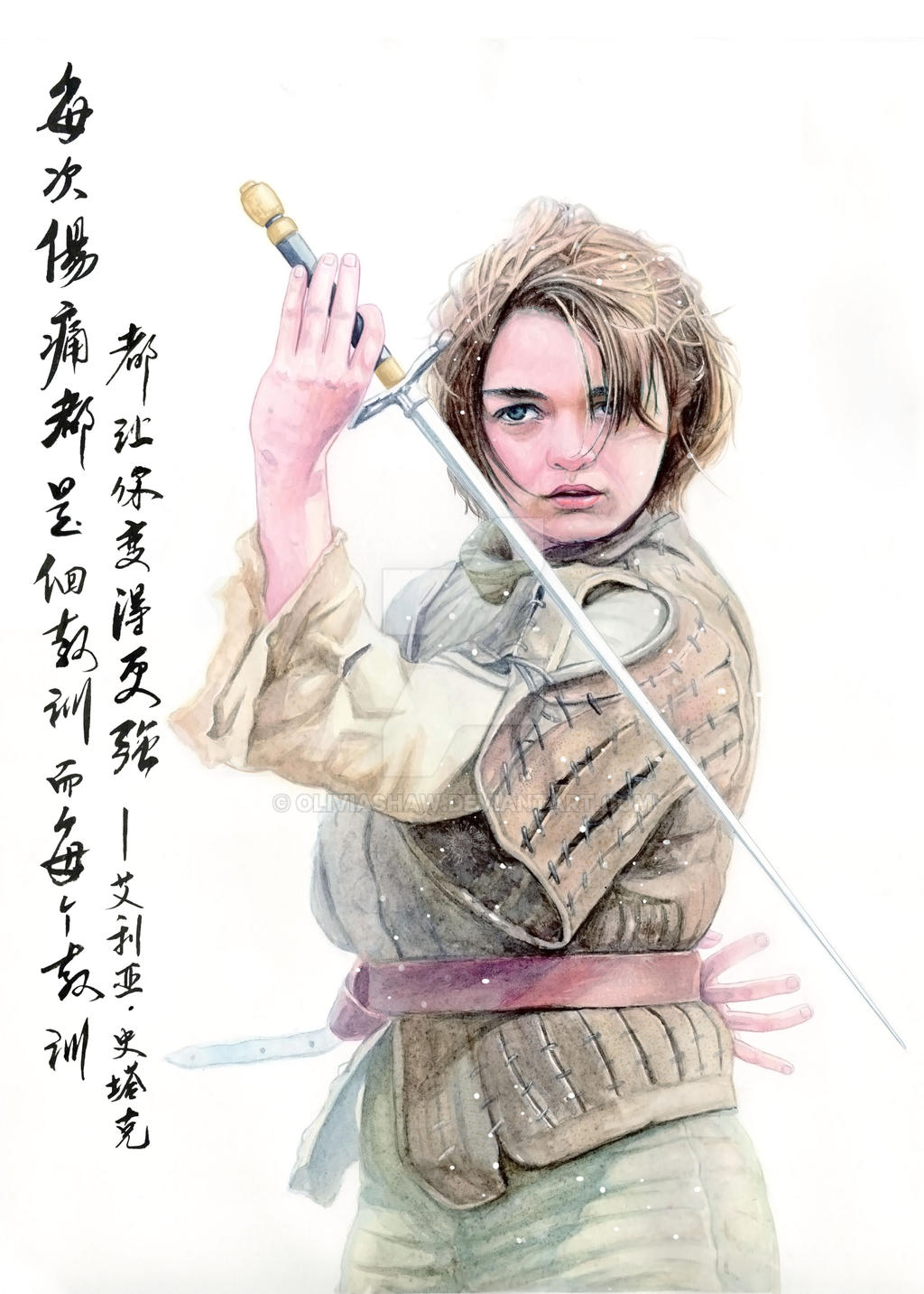 Game of Thrones  Arya Stark