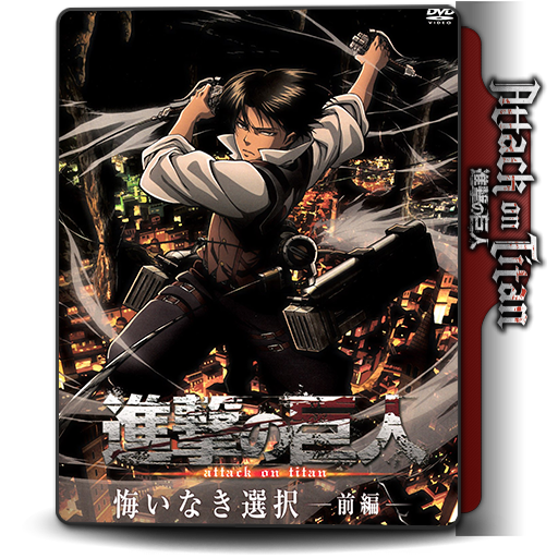 Shingeki no Kyojin: The Final Season Folder Icon by RagnaRook82 on  DeviantArt