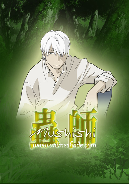 Mushishi 2