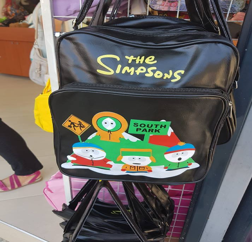 Bootleg South Park Bag by wreny2001 on DeviantArt Bootleg South Park Bag by wreny2001 on DeviantArt