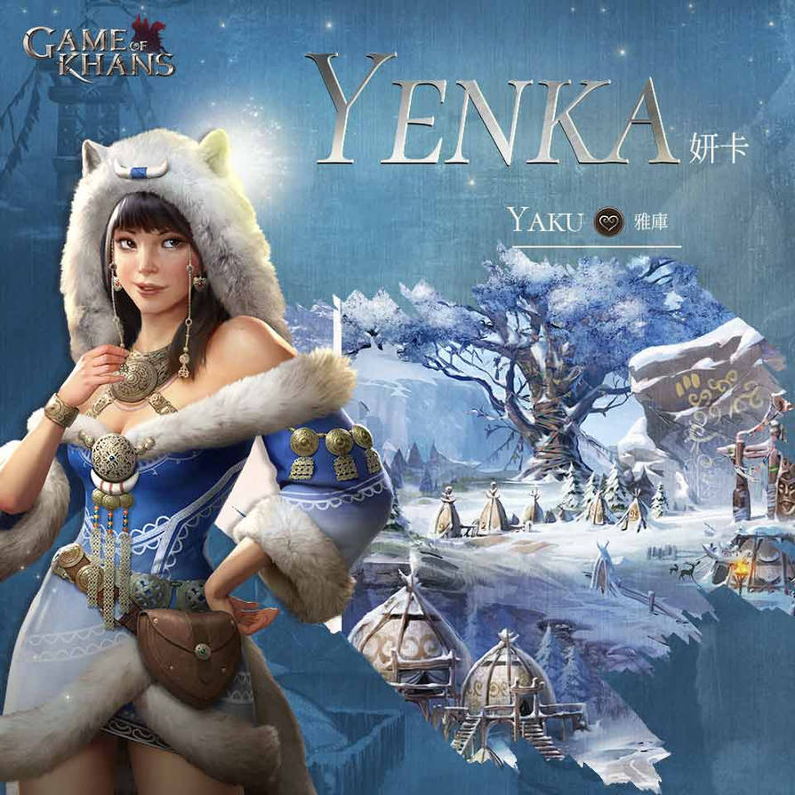 Yenko Lol Yenka by clpfs21 on DeviantArt