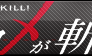 Akame Ga Kill fan button