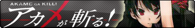 Akame Ga Kill fan button by buttonsmakerv2 Akame Ga Kill fan button by buttonsmakerv2