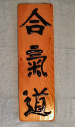 Aikido sign