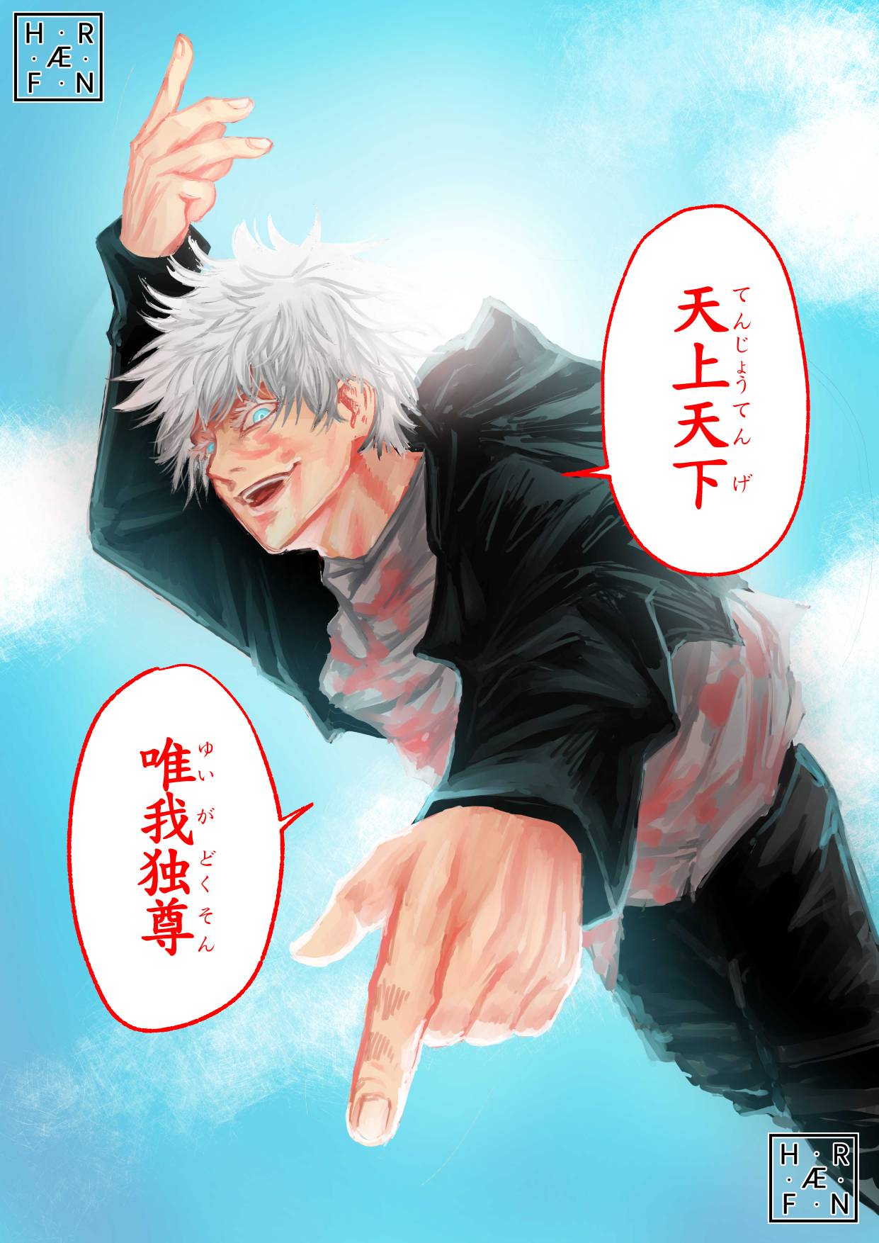 I alone am the honored one Gojou Satoru JJK by HraefnArts on DeviantArt