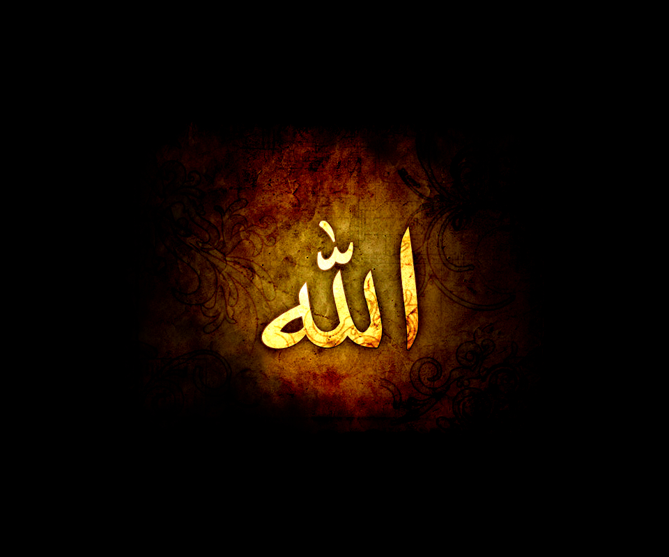 Allah