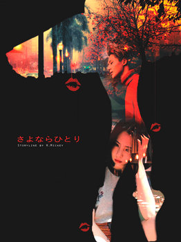 Sayonara Fic Poster