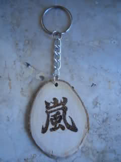 Arashi Keychain