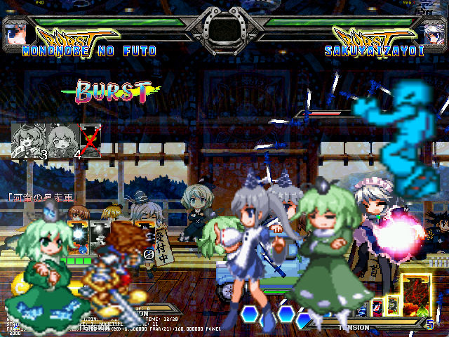 Mugen No Runa MUGEN SORA IS HERE MONONOBE NO FUTO by SOGODOSE on DeviantArt
