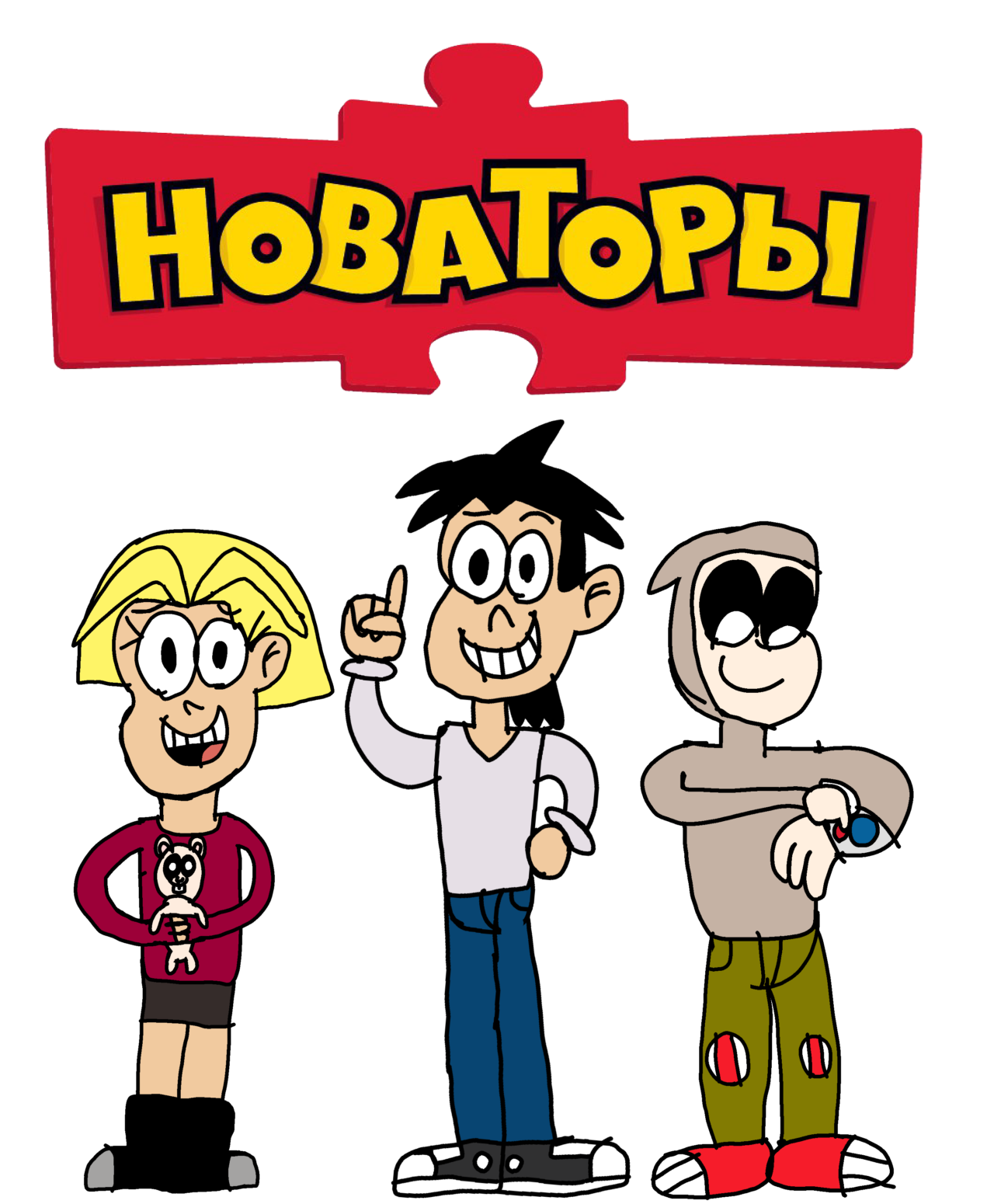 Kit Novators Novators (The Loud House style) by vodolas27 on DeviantArt