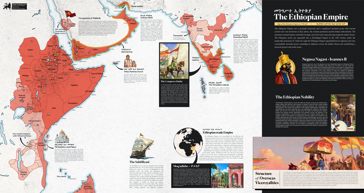 Ethiopian empire map by Vxluted on DeviantArt