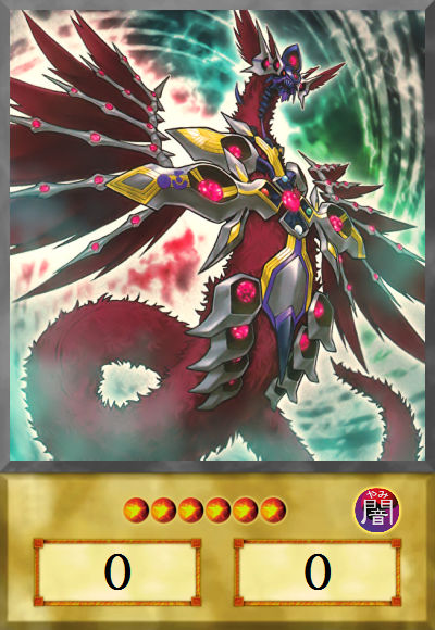 Number C5 Number C5 Chaos Chimera Dragon by Gueller15 on DeviantArt