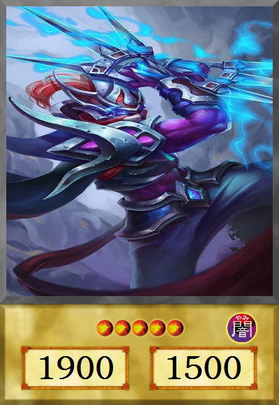 Fiend Slayer by Gueller15 on DeviantArt