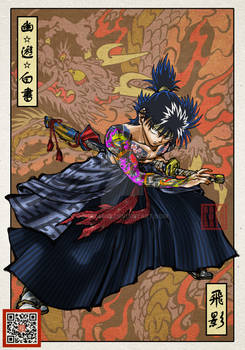 Gokudo Hiei