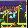 1990 Sonic 1 Demo-Tokyo Toy Show pictures