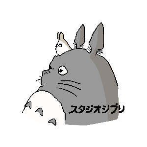 Studio Ghibli Logo Pixel Art By Beausaur On Deviantart
