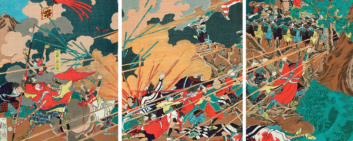 Nagashino
