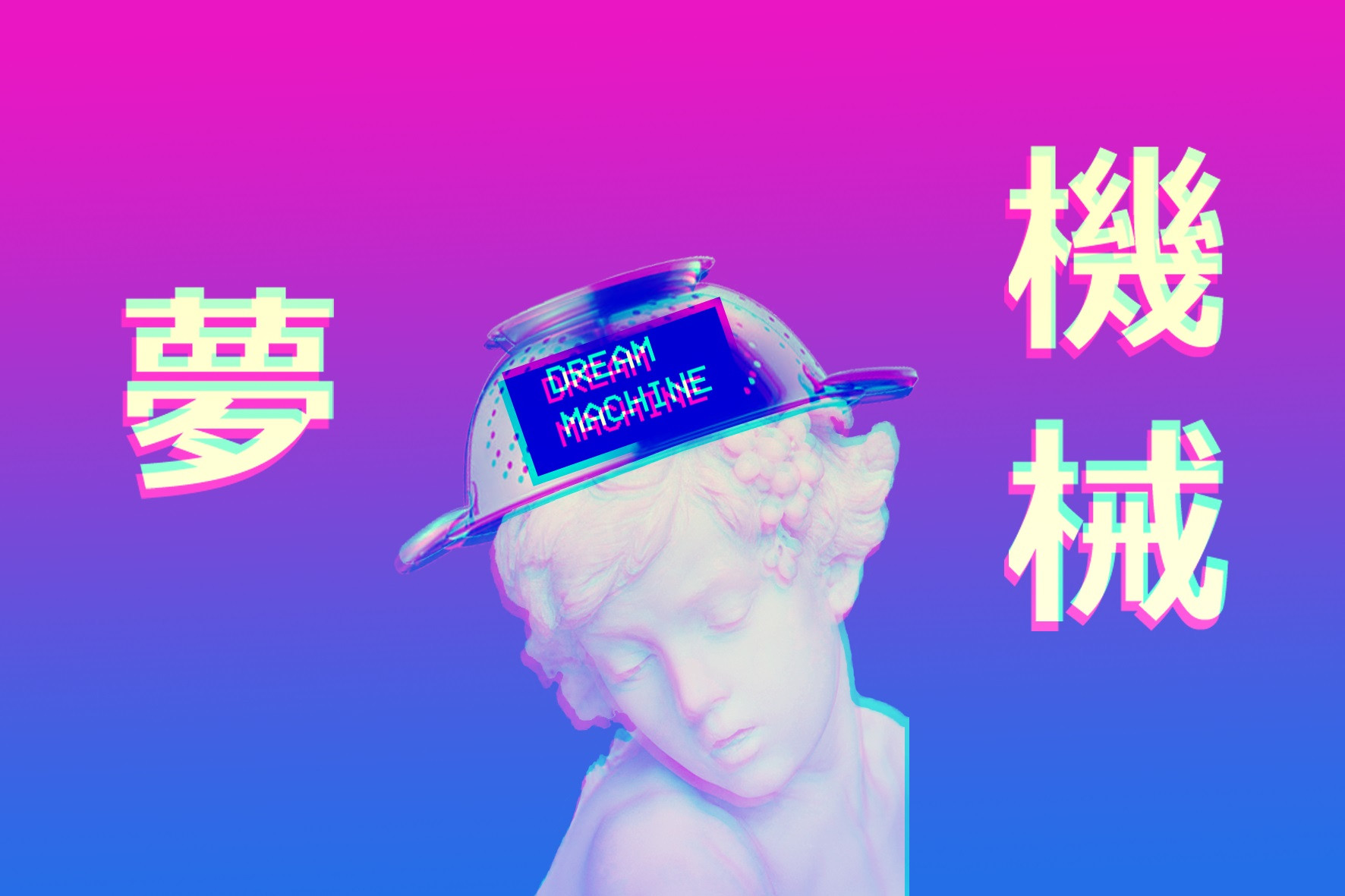 Dream Machine