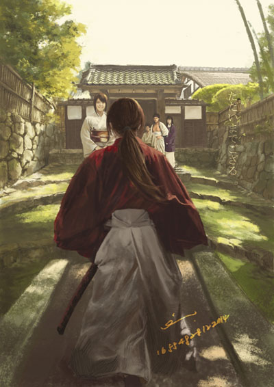 rurouni kenshin - I'm home.